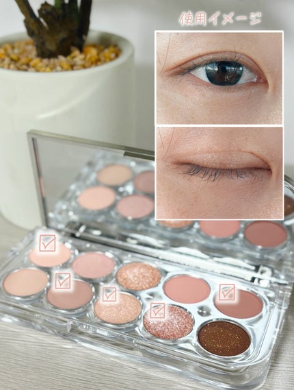 ライトオンアイズシャドウパレット/ルミル/アイシャドウパレットを使ったクチコミ(4枚目)