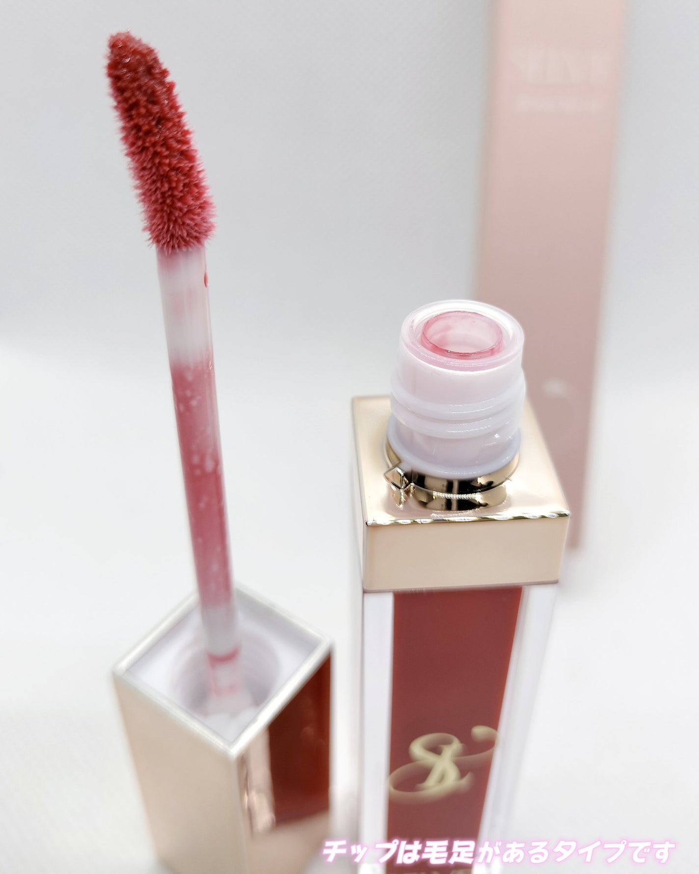 グロッシーリップオイル/SELVE/リップグロスを使ったクチコミ(4枚目)