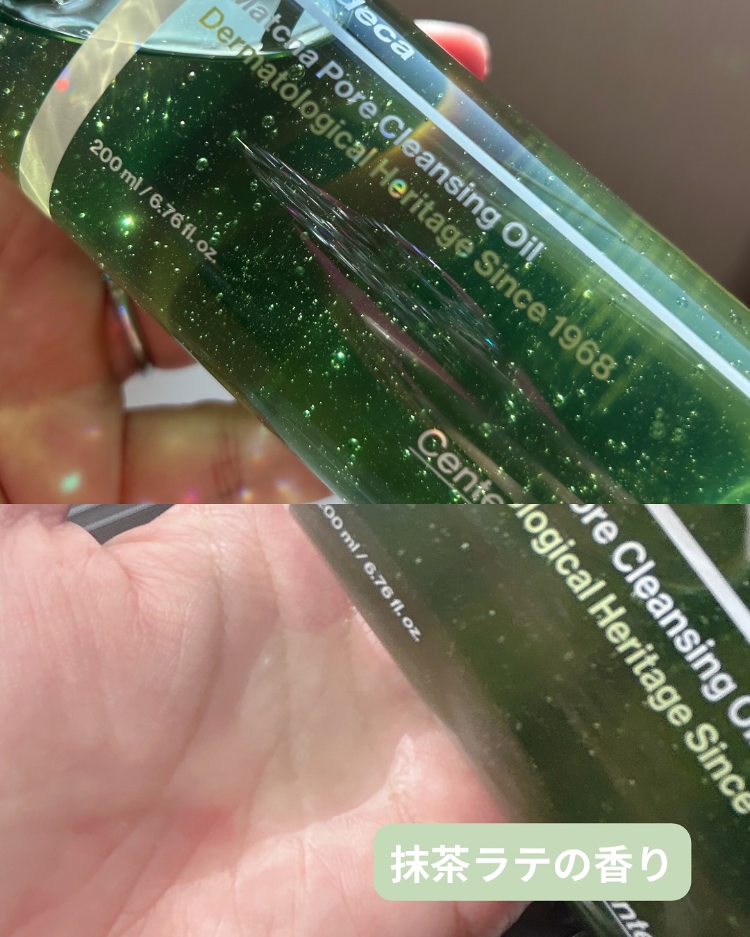 マデカクリームタイムリバース/センテリアン24/フェイスクリームを使ったクチコミ（2枚目）