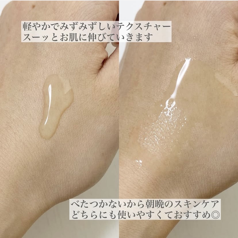 ナイアシンアミドグルタチオンセラム/ONE THING/美容液を使ったクチコミ（3枚目）