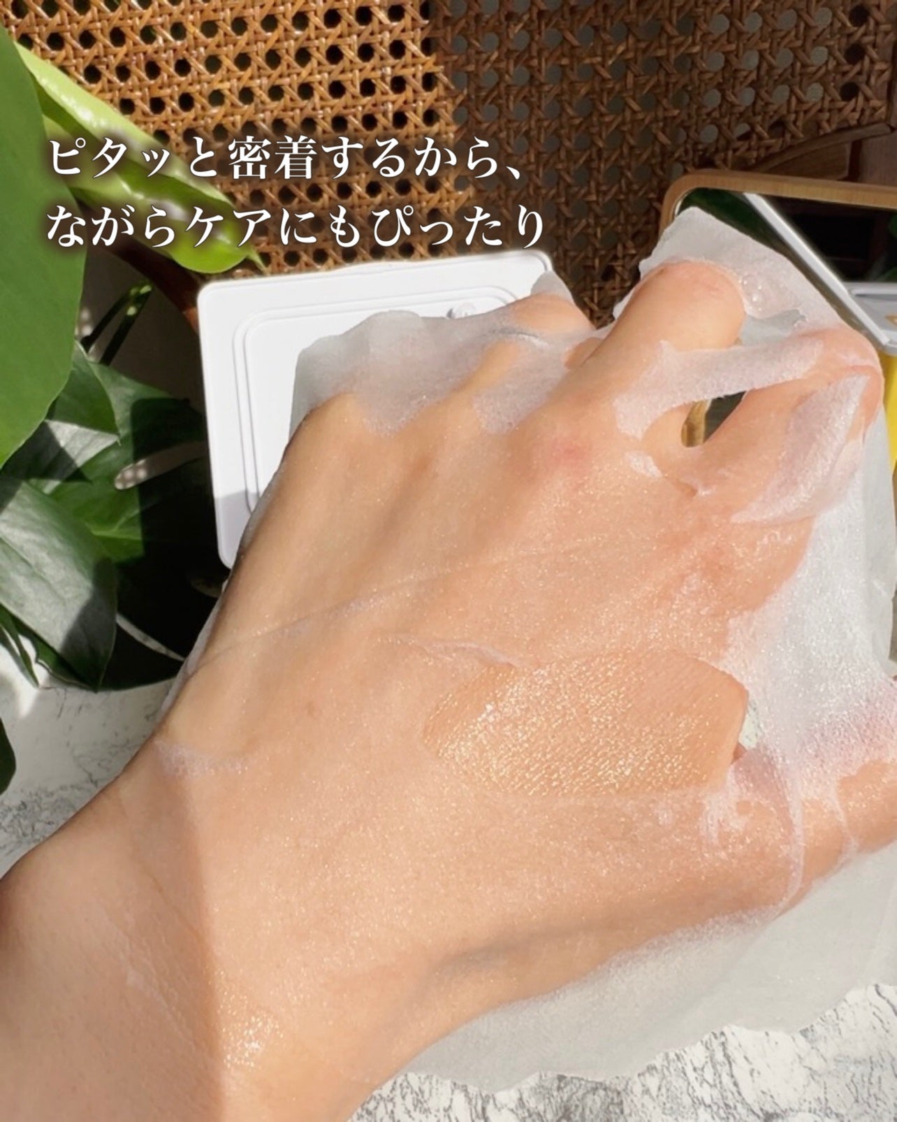 ビタミンC(*⁶)パンテノールマスク/MIJIN COSMETICS/シートマスク・パックを使ったクチコミ(4枚目)