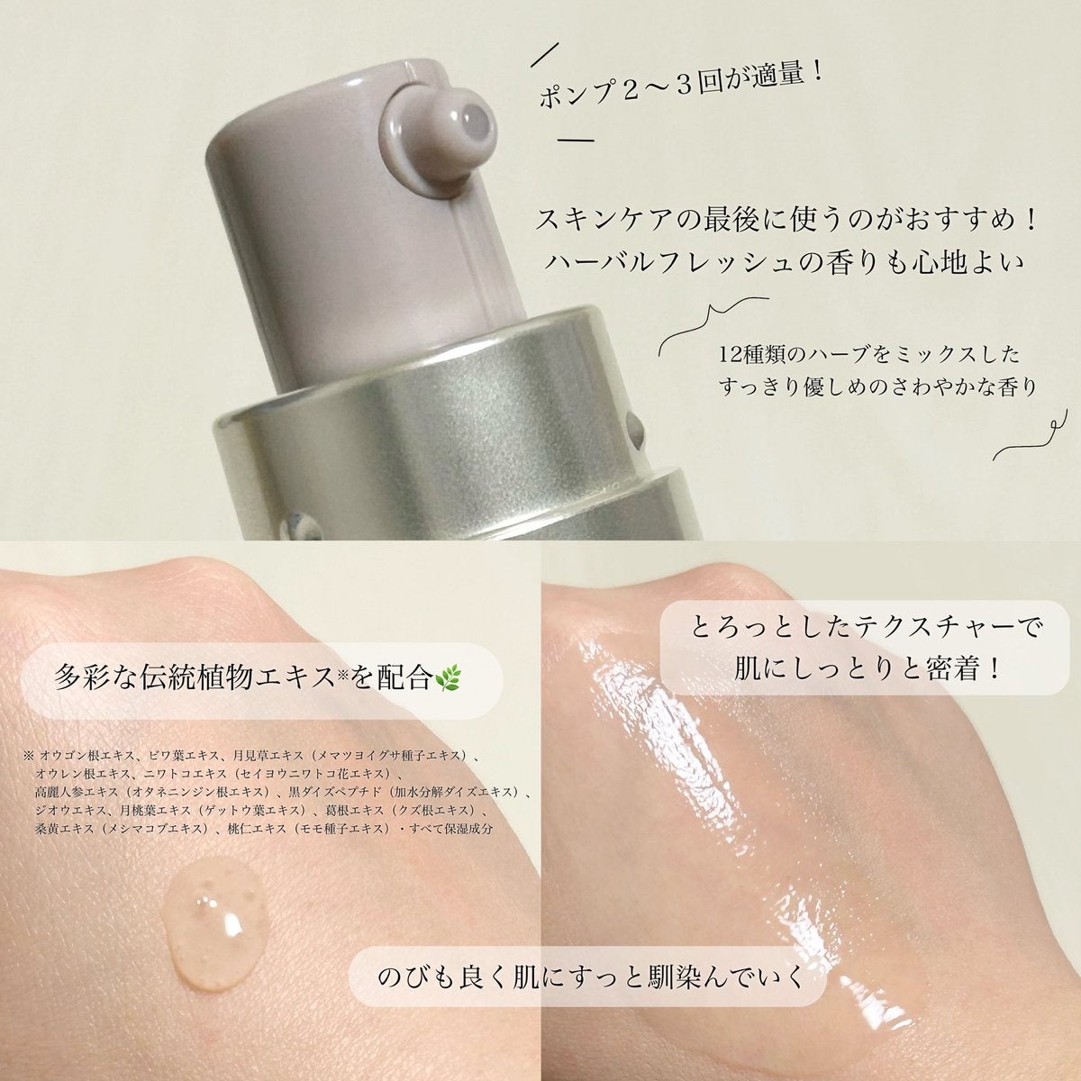 モイスチュアライジング エフフォーリア エッセンス/IGNIS/美容液を使ったクチコミ（2枚目）