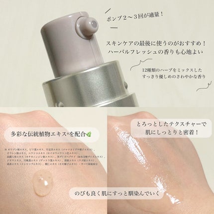 モイスチュアライジング エフフォーリア エッセンス/IGNIS/美容液を使ったクチコミ(2枚目)