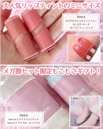 Yui on LIPS 「いつも投稿をご覧頂きありがとうございますhince@hince..」(7枚目)