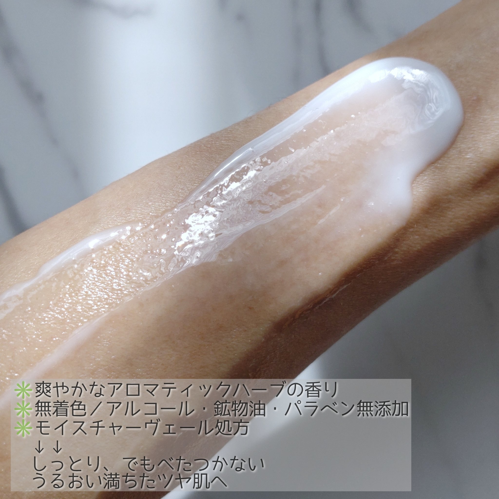 アユーラ　メディテーションボディミルクα/AYURA/ボディミルクを使ったクチコミ（3枚目）