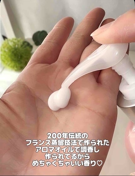 ✽ 佳 ✽スキンケア㋔㋟㋗ on LIPS 「香りが自慢🌸自然由来成分でお肌をしっとり保護するボディケア♬-..」(4枚目)