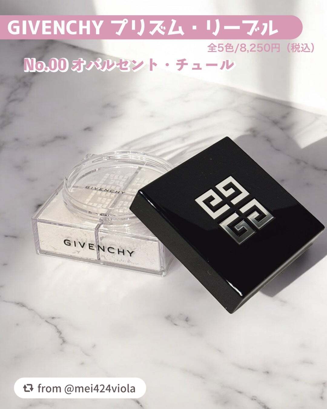 プリズム・リーブル/GIVENCHY/ルースパウダーを使ったクチコミ(2枚目)