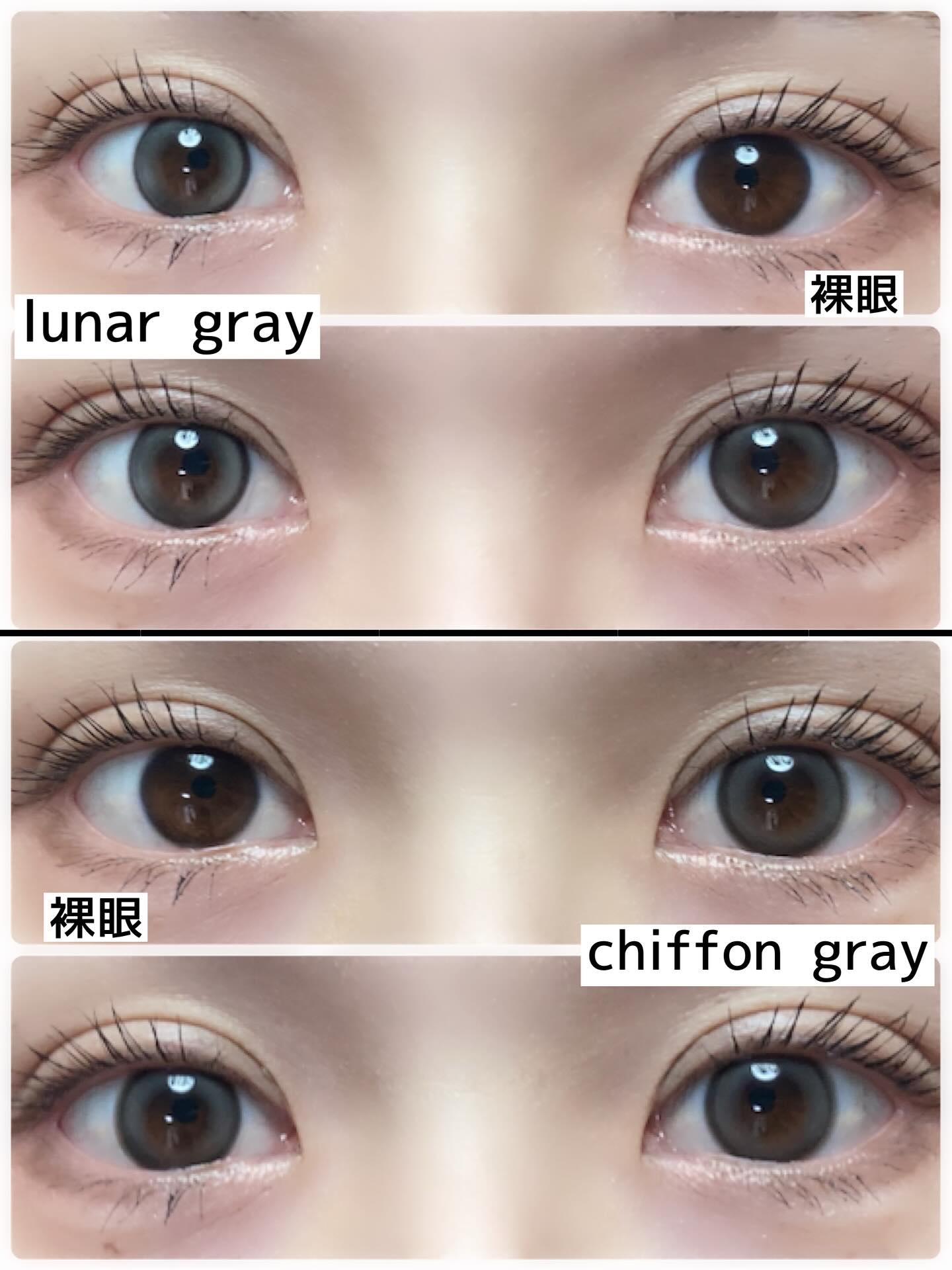 chiffon/meilly/ワンデー（１DAY）カラコンを使ったクチコミ（2枚目）