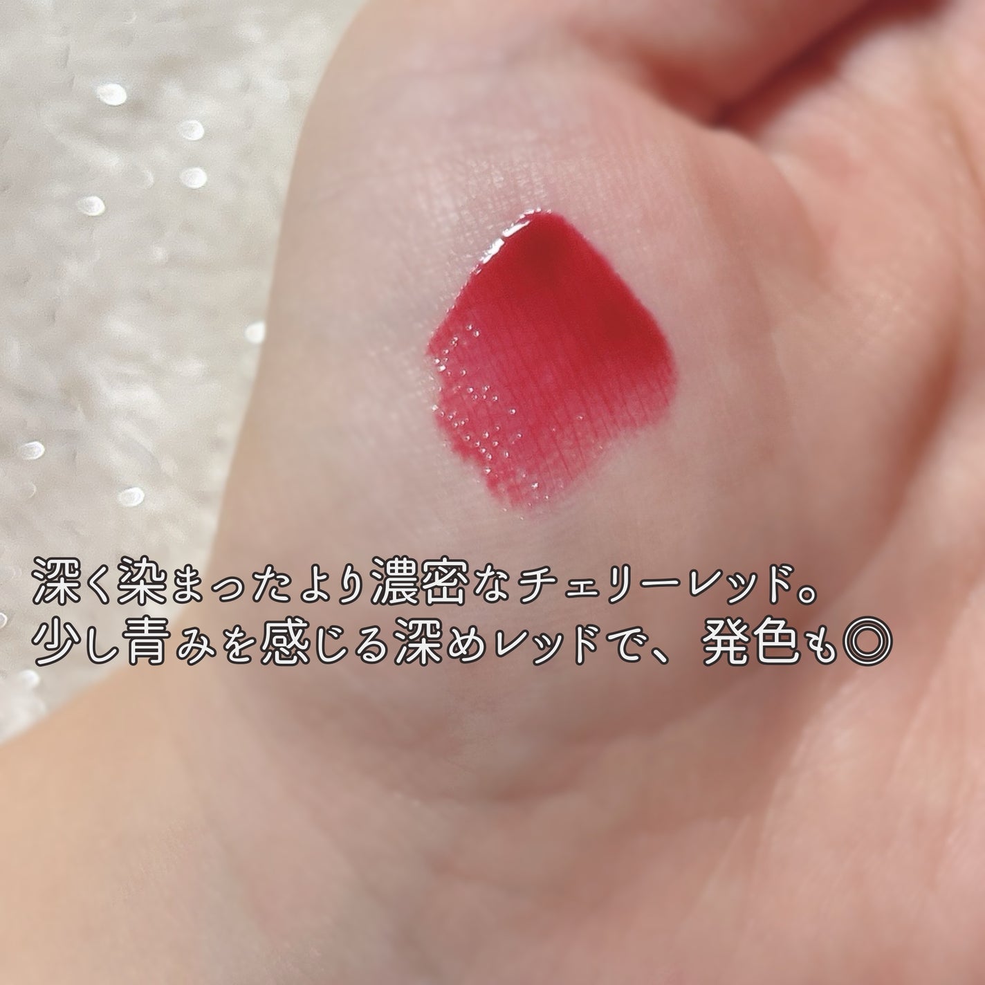 フィー 3Dボリューミングティント/fwee/リップティントを使ったクチコミ(3枚目)