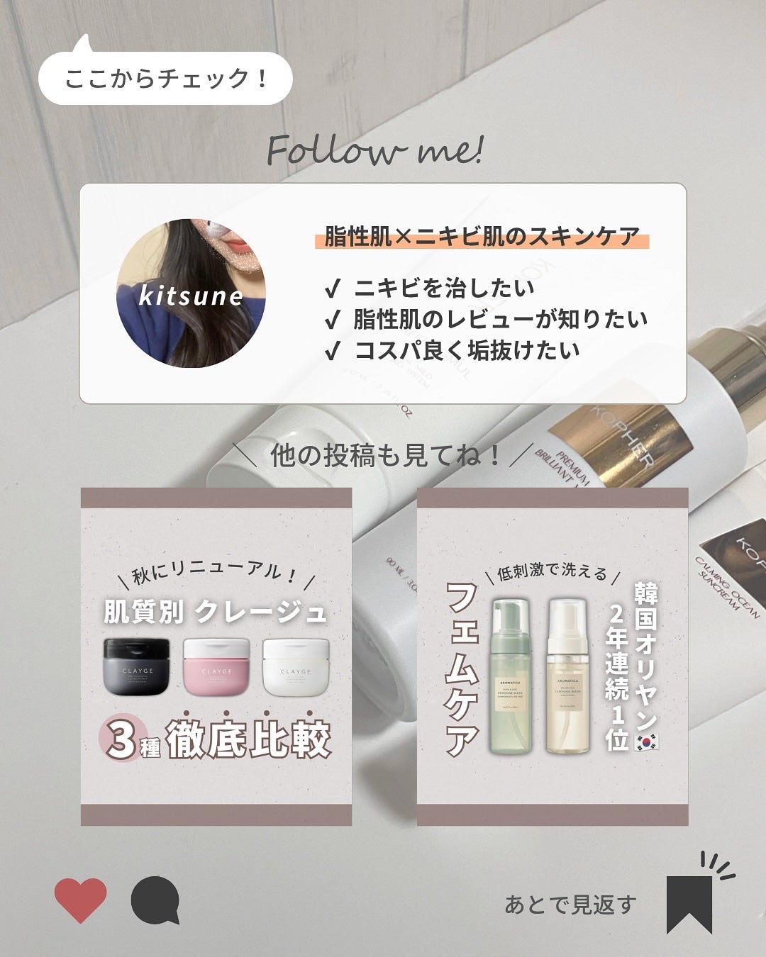 トランスルーセントセットフィニッシングパウダー/TFIT/ルースパウダーを使ったクチコミ(10枚目)