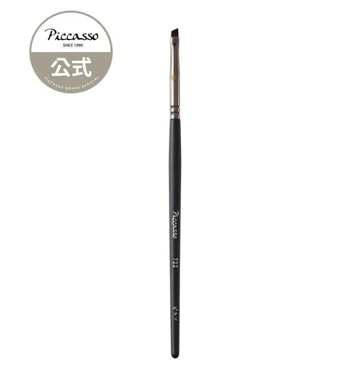722斜線アイシャドウブラシ/PICCASSO/メイクブラシを使ったクチコミ(2枚目)