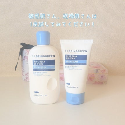 ブルービーンB5-PDRN™マイルドローション/BRING GREEN/乳液を使ったクチコミ(4枚目)