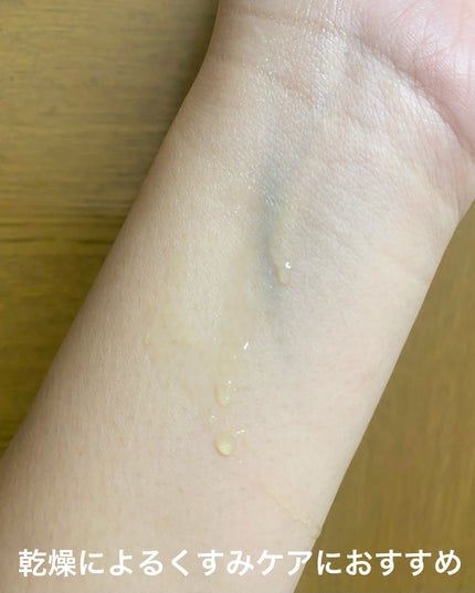 RXアドバンスド ザ・ビタミンC23セラム/COSRX/美容液を使ったクチコミ(4枚目)