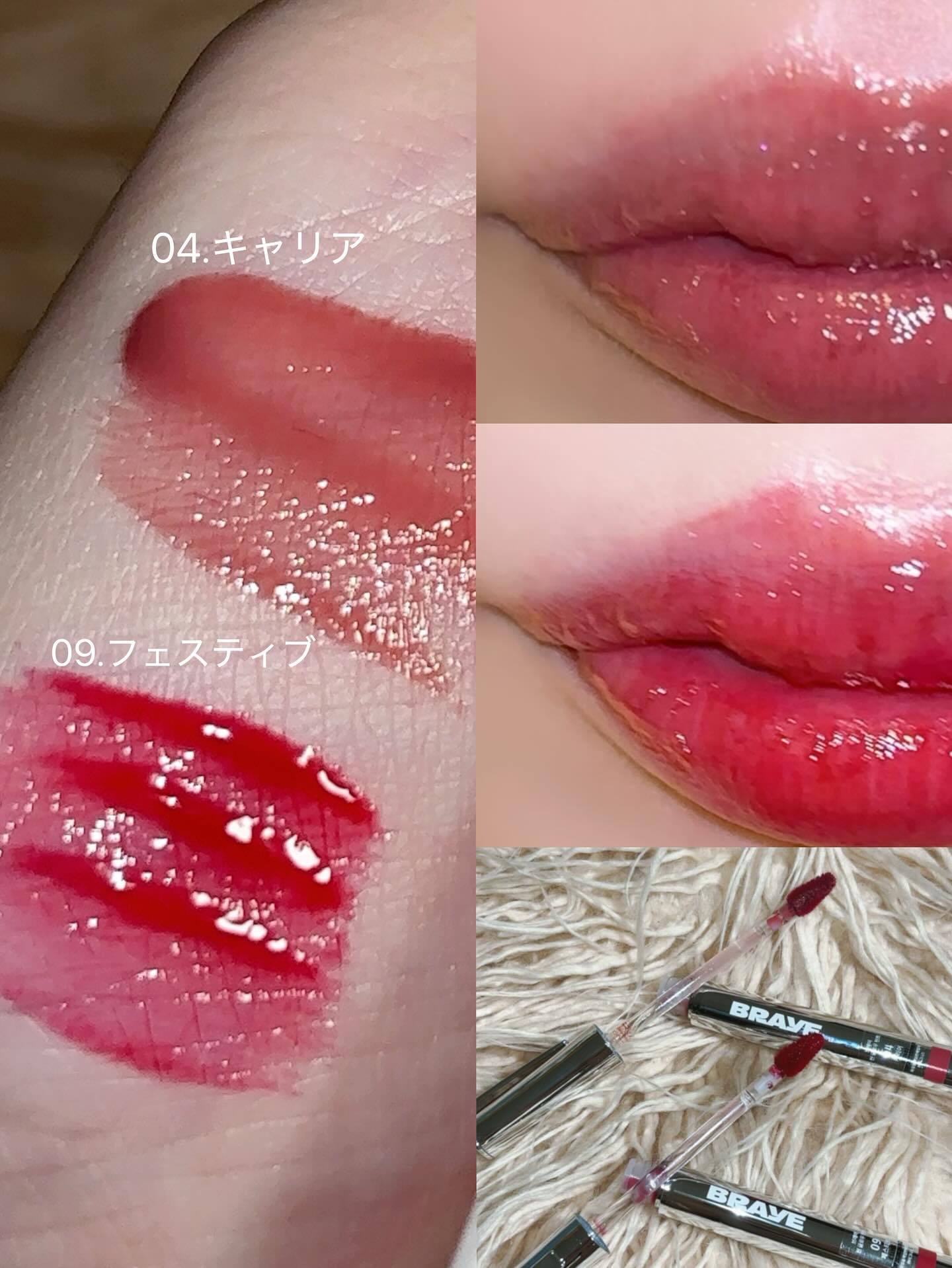 THIN GLOW TINT/BRAYE/口紅を使ったクチコミ（2枚目）