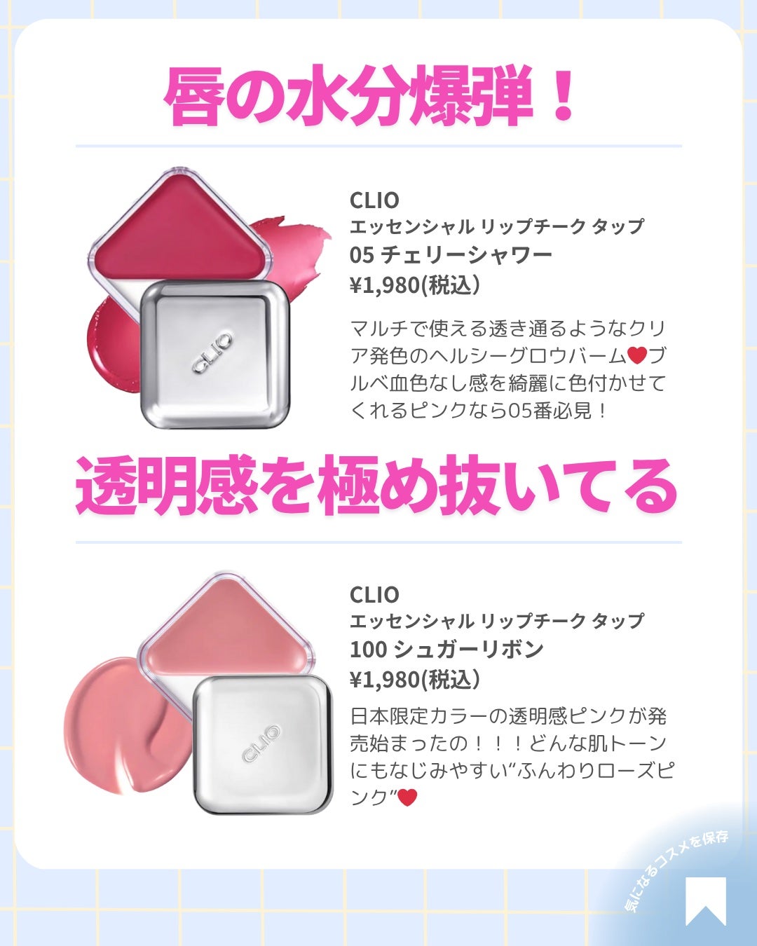 ðãã«ãã¡ãã&ã€ãšãã¡ããð on LIPS ãä¿åçððéåœã¡ã
ããªããð//ãã«ããè²·ãã¹ãéåœãªããã¯ã..ãïŒ4æç®ïŒ