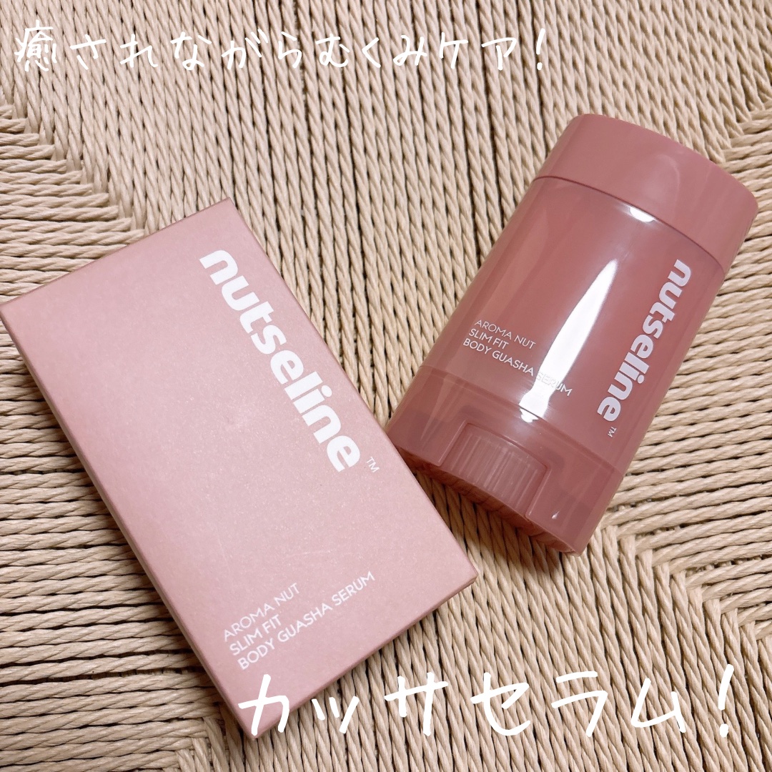 韓国コスメ好きさんにぜひチェックしてほしい、
nutseline さんの「カッサセラム」✨️

韓国でむくみケア美容液として話題になり、オリーブヤングでも売上1位を記録したという人気アイテム！（メーカーさん情報！）

天然由来成分がすっと肌