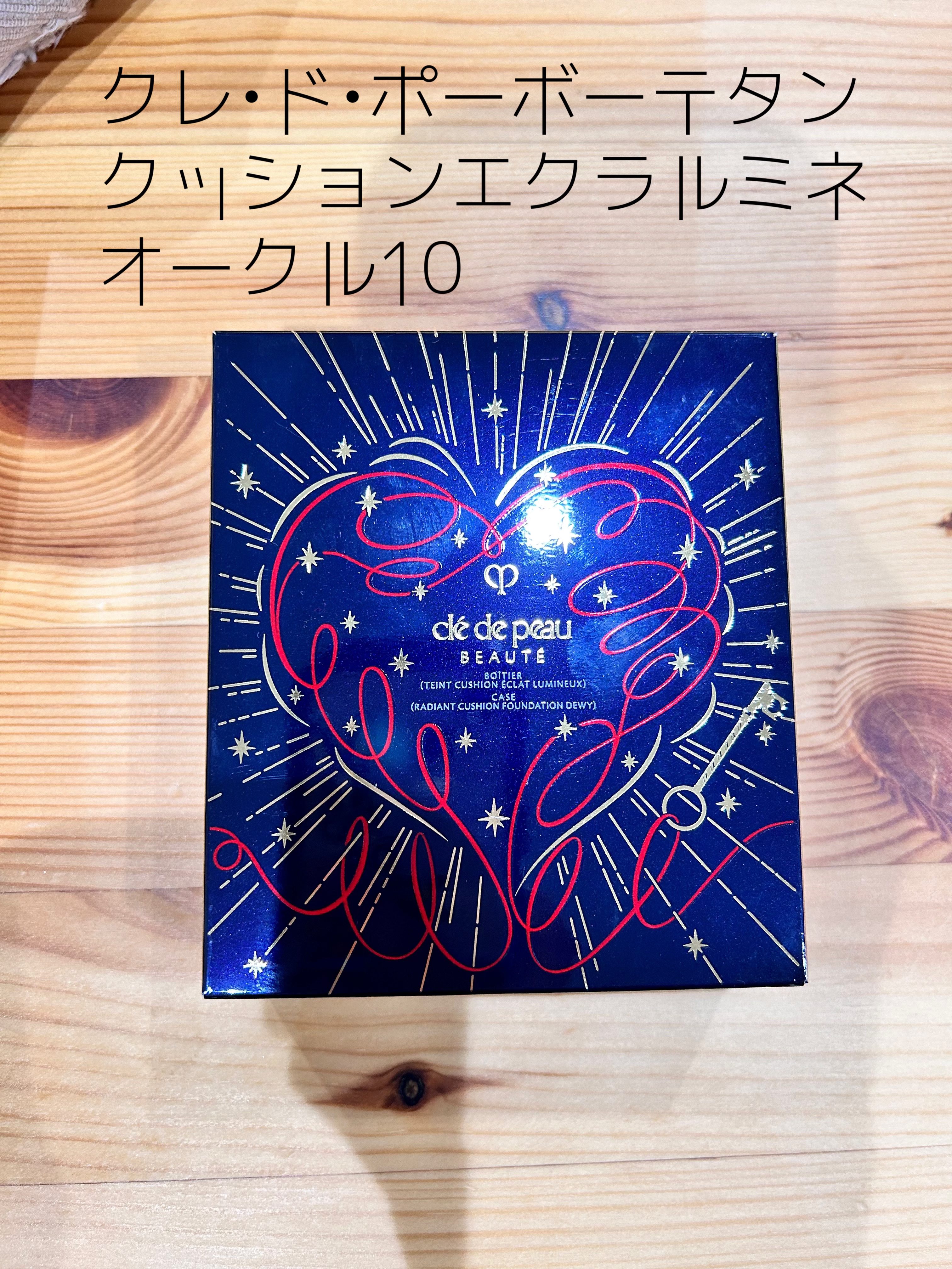 タンクッションエクラ ルミヌ ケース（LUMINIZING LOVE COLLECTION 2025）/クレ・ド・ポー ボーテ/クッションファンデーションを使ったクチコミ（1枚目）