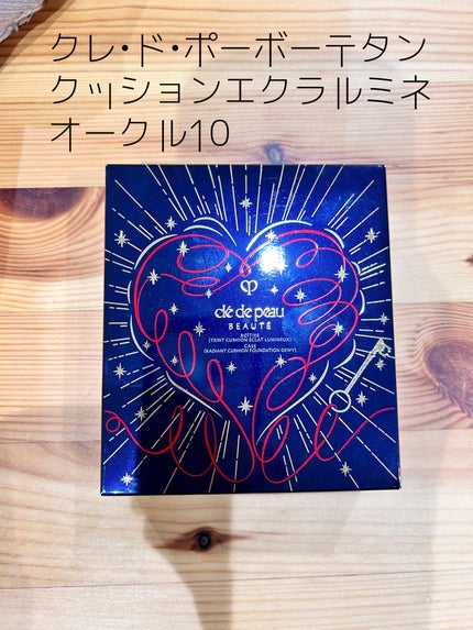 タンクッションエクラ ルミヌ/クレ・ド・ポー ボーテ/クッションファンデーションを使ったクチコミ(1枚目)