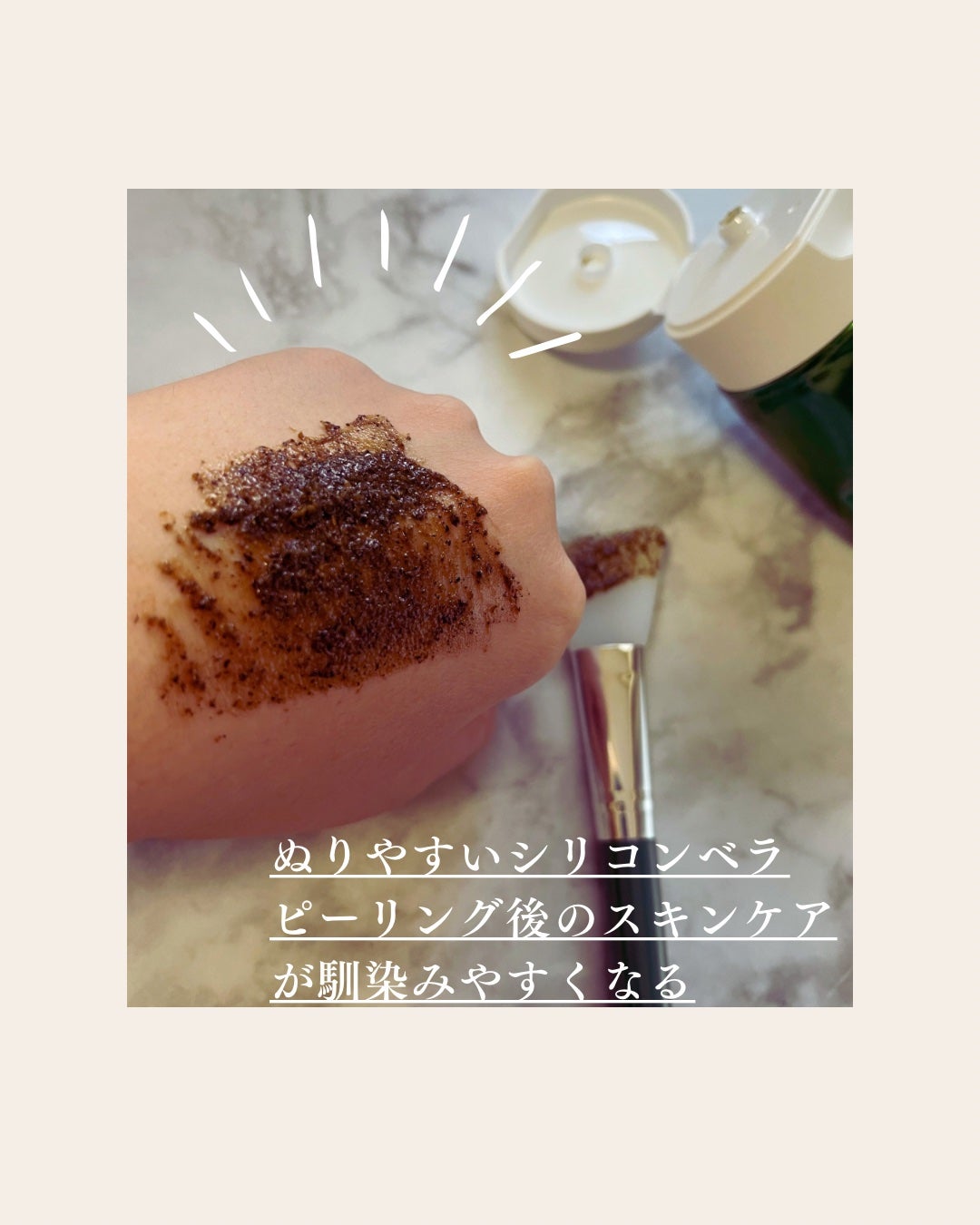 ティーツリーハーブピーリングパック/WellDerma/洗い流すパック・マスクを使ったクチコミ(3枚目)