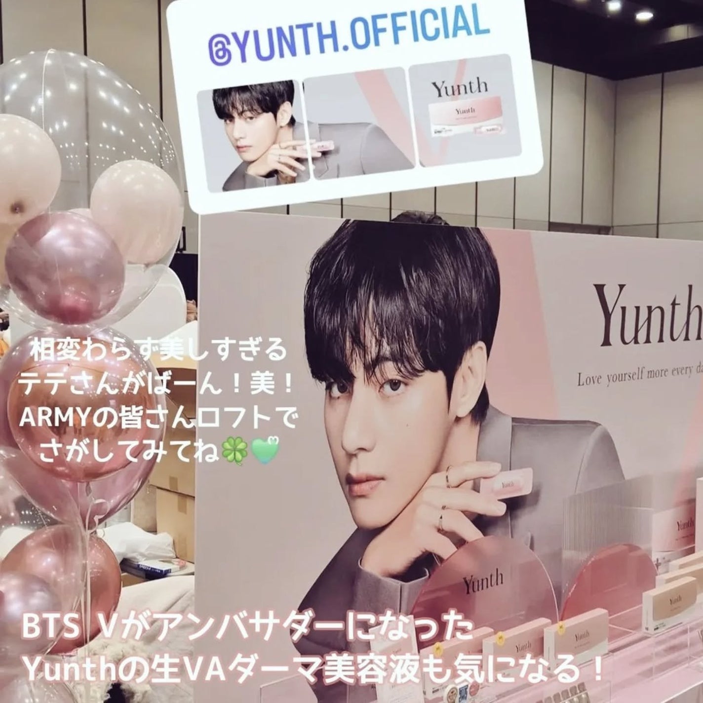 ððžððžð§ž on LIPS ãLemonSquareçµç±ã§æ ªåŒäŒç€Ÿãããã®æåŸ
ã§ãããããã¹..ãïŒ2æç®ïŒ