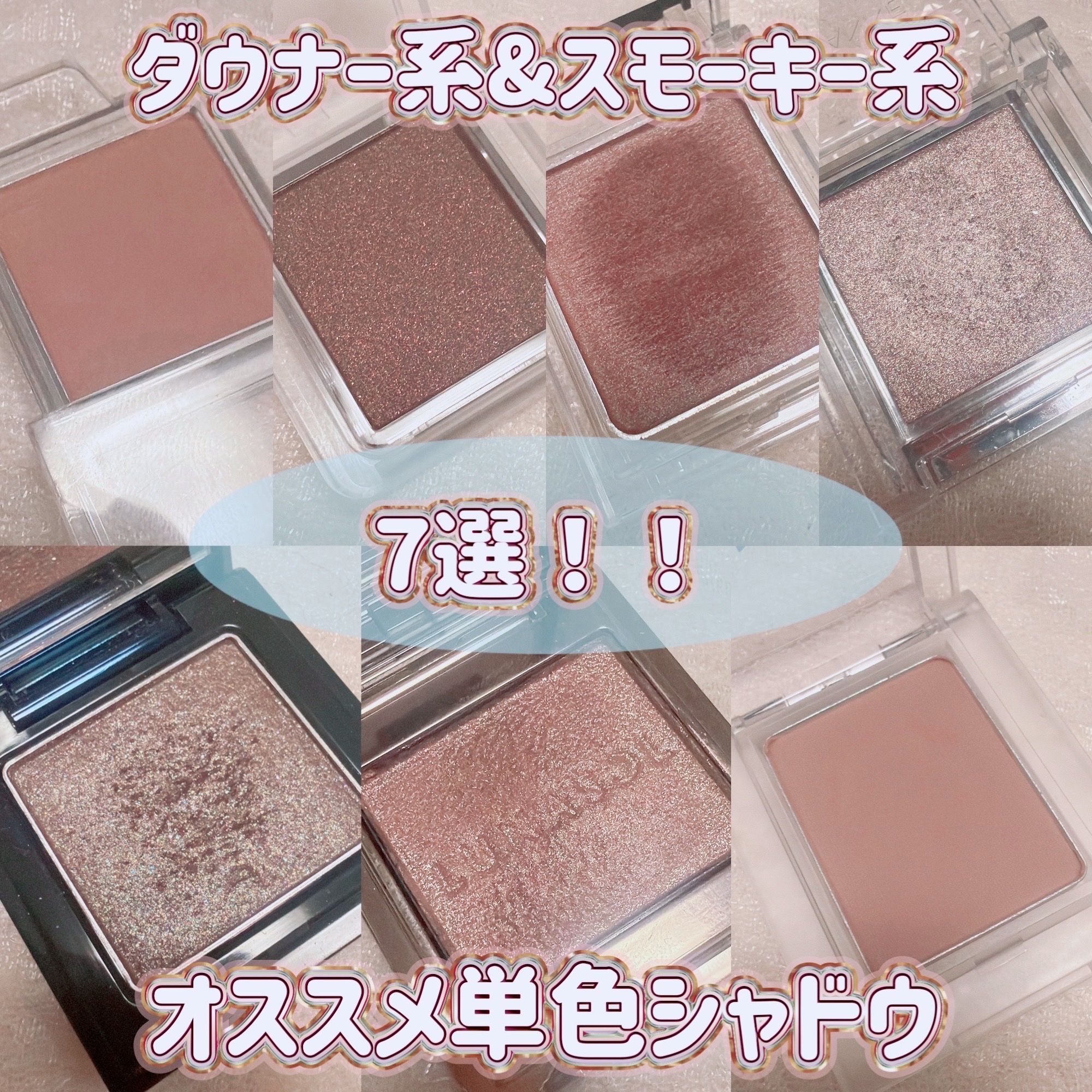 ケイト ザ アイカラー/KATE/単色アイシャドウを使ったクチコミ（1枚目）