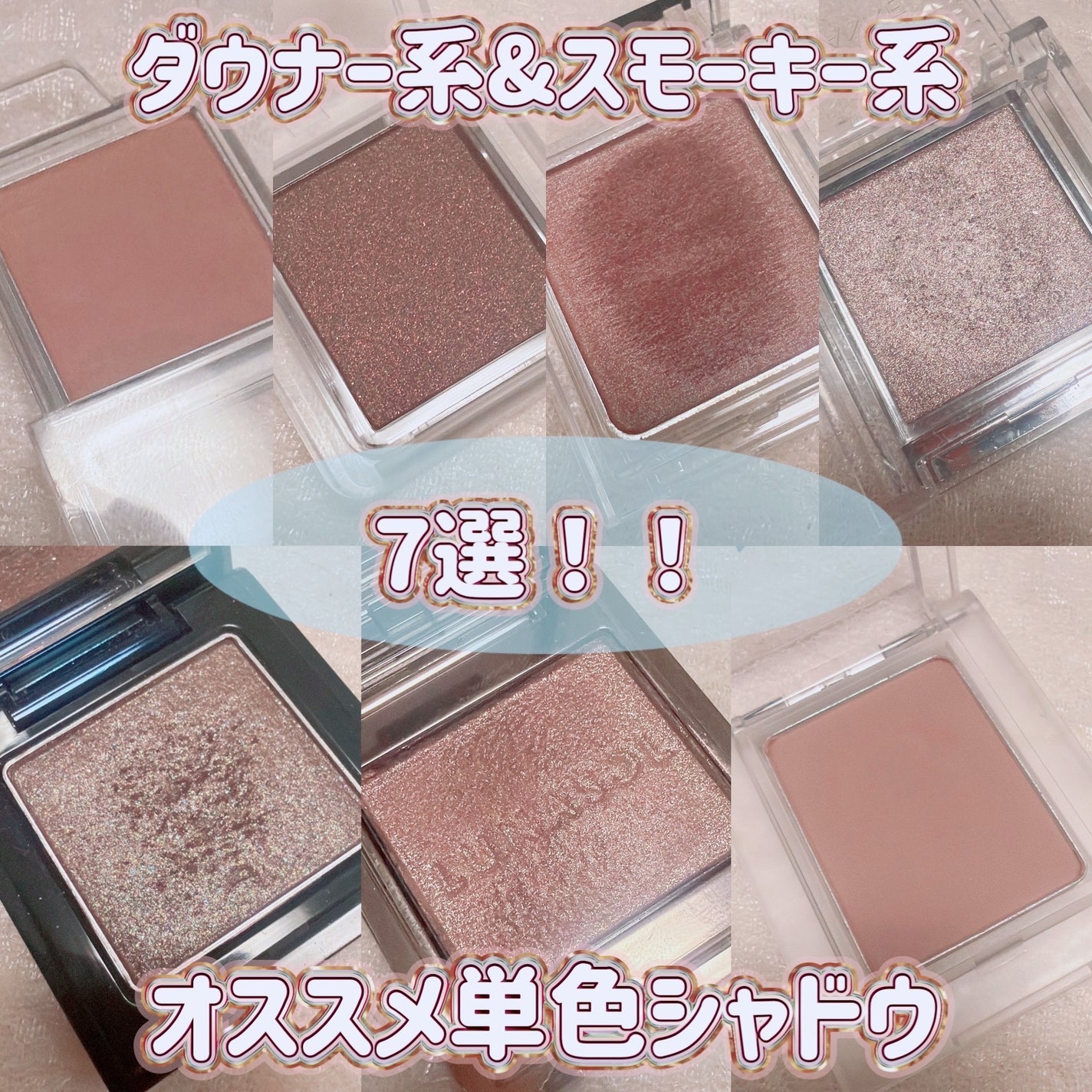 シングルカラーアイシャドウ/CEZANNE/単色アイシャドウを使ったクチコミ(1枚目)