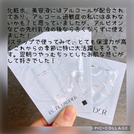アクア チャージ 薬用 セラム エッセンス/ESTEE LAUDER/美容液を使ったクチコミ(2枚目)