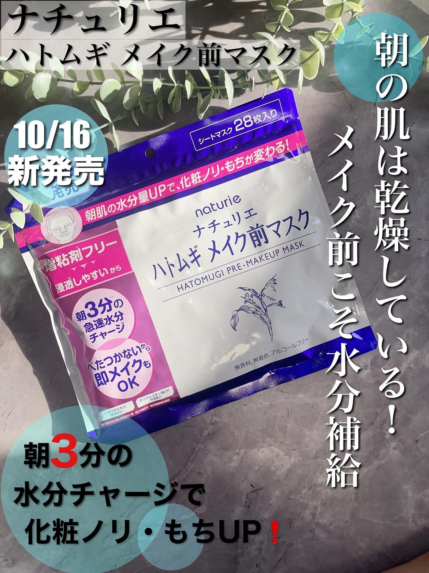 ããã ã® ã¡ã€ã¯åãã¹ã¯/ããã¥ãªãš/ã·ãŒããã¹ã¯ã»ããã¯ã䜿ã£ãã¯ãã³ãïŒ1æç®ïŒ