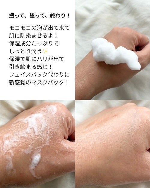 エアバブルCDSマスク/GASH/洗い流すパック・マスクを使ったクチコミ(2枚目)