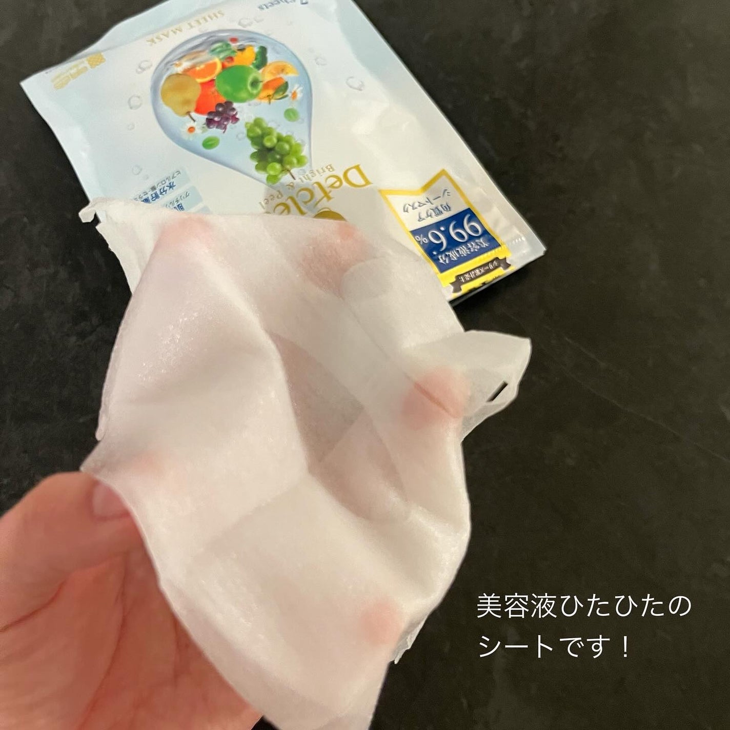 DETクリア ブライト&ピール シートマスク/Detclear/シートマスク・パックを使ったクチコミ(4枚目)