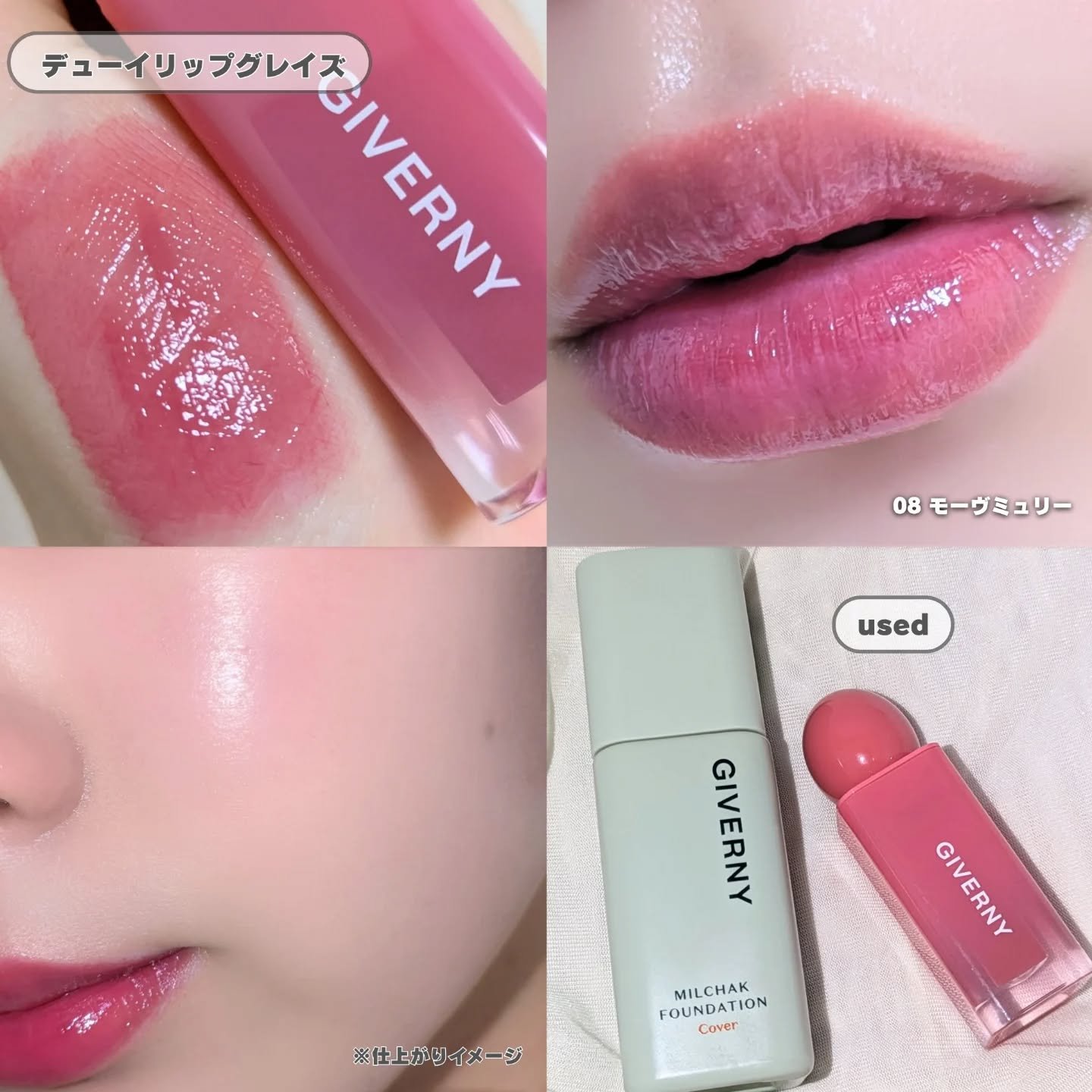 ジヴェルニー 密着カバークッション/GIVERNY/クッションファンデーションを使ったクチコミ（3枚目）