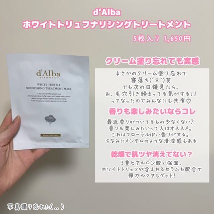 センテラ ウォーターゲルシートアンプルマスク/SKIN1004/シートマスク・パックを使ったクチコミ(3枚目)