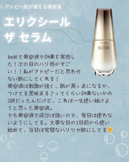 ドクダミ70デイリーリリーフローション/Anua/乳液を使ったクチコミ(6枚目)