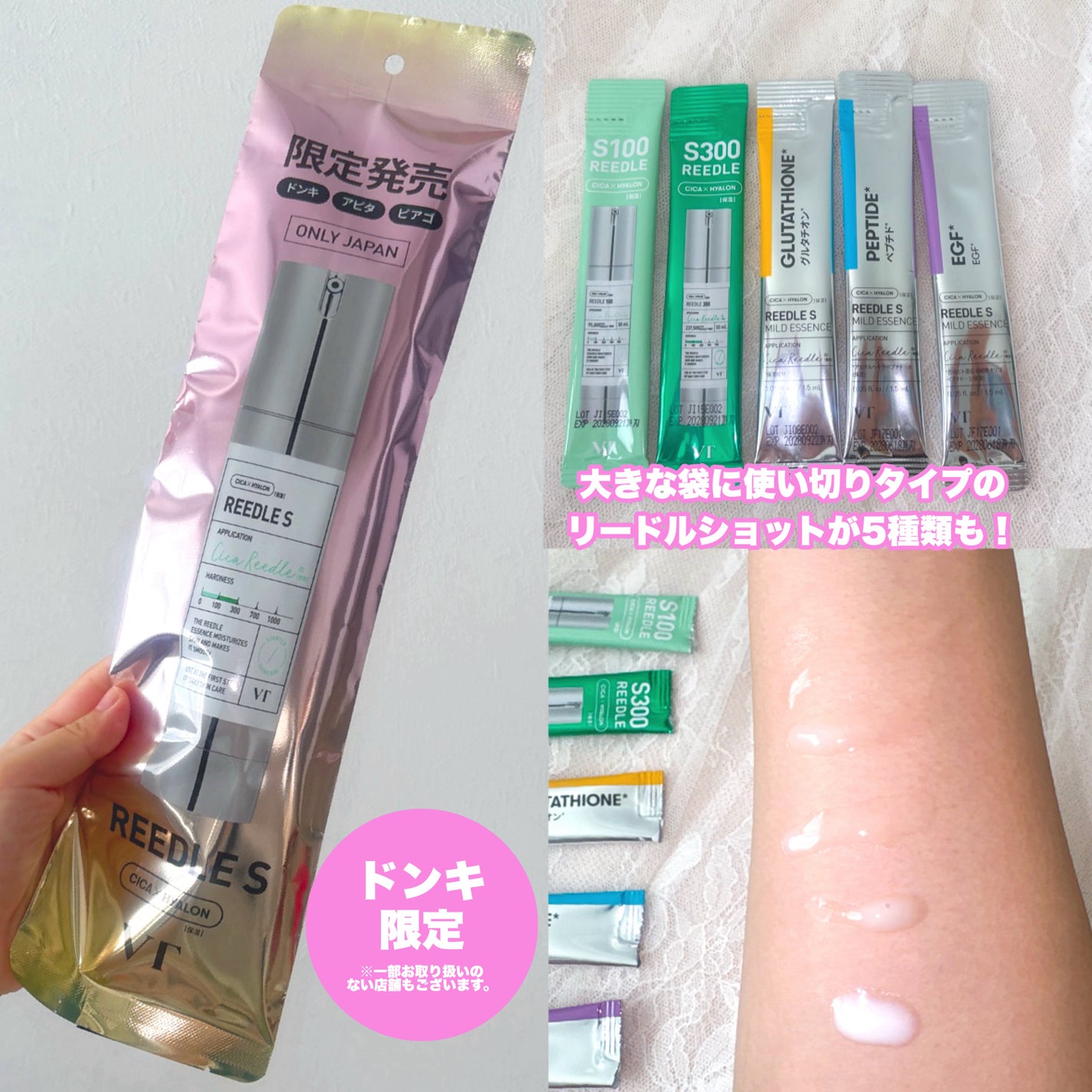 ミニレッドリードルS/VT/美容液を使ったクチコミ(1枚目)