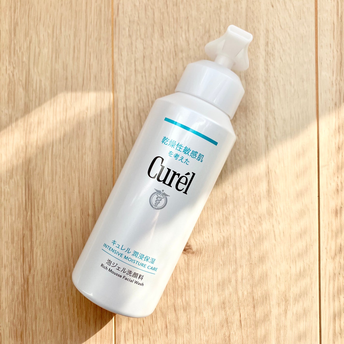 キュレル 潤浸保湿 泡ジェル洗顔料 【医薬部外品】/キュレル/その他洗顔料を使ったクチコミ(1枚目)