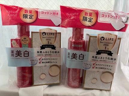 ネイチャーコンク 薬用クリアローション/ネイチャーコンク/拭き取り化粧水を使ったクチコミ(1枚目)