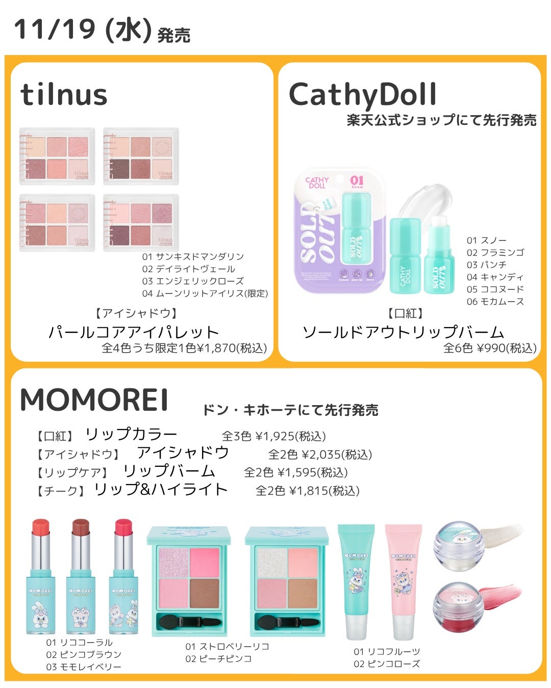 ケイト リップモンスター/KATE/口紅を使ったクチコミ(4枚目)