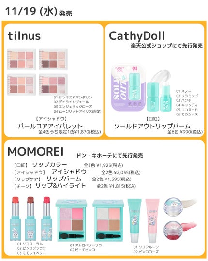 ケイト リップモンスター/KATE/口紅を使ったクチコミ(4枚目)