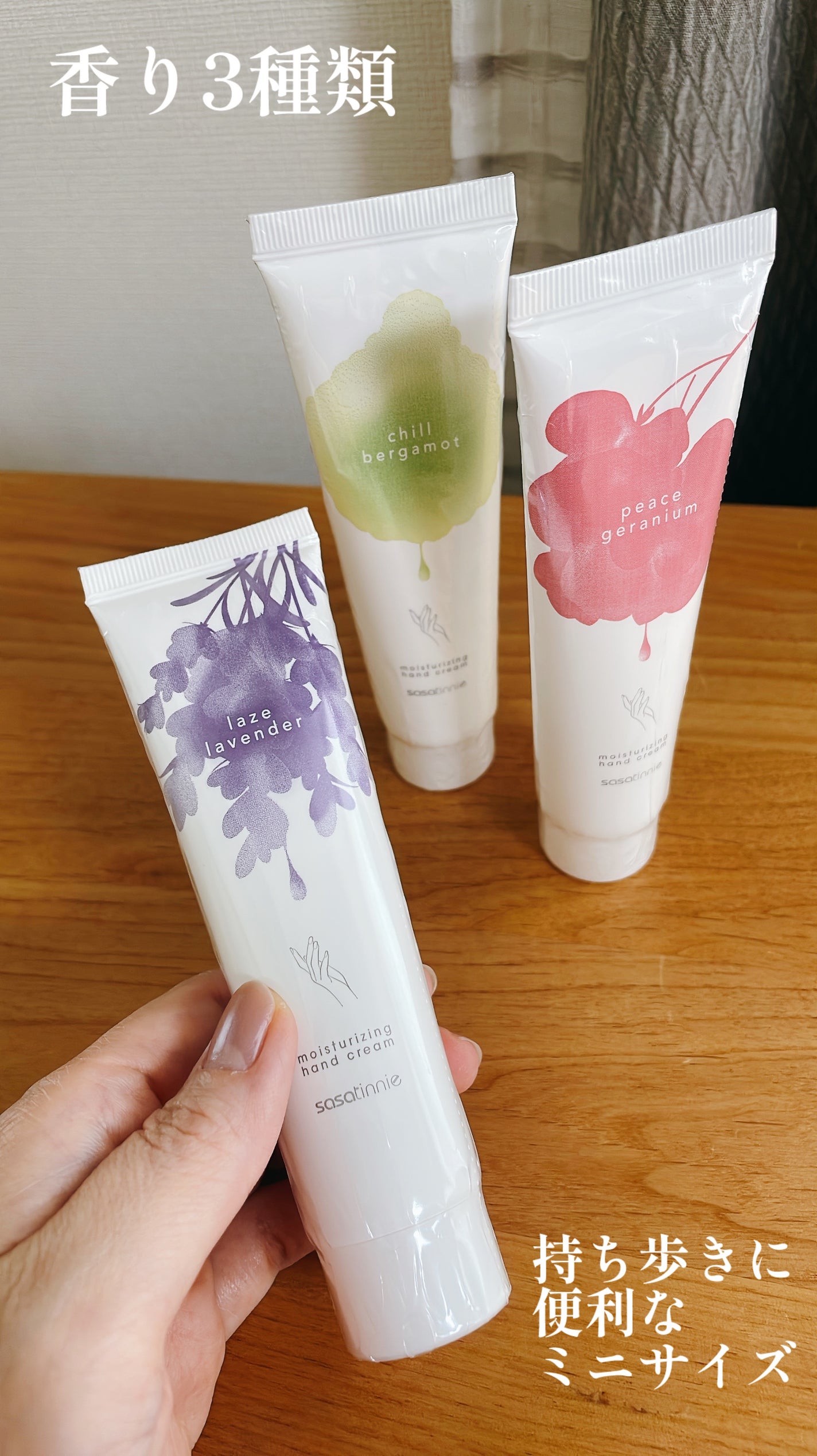 sasa tinne moisturizing hand cream/Sasatinnie (台湾)/ハンドクリームを使ったクチコミ(2枚目)