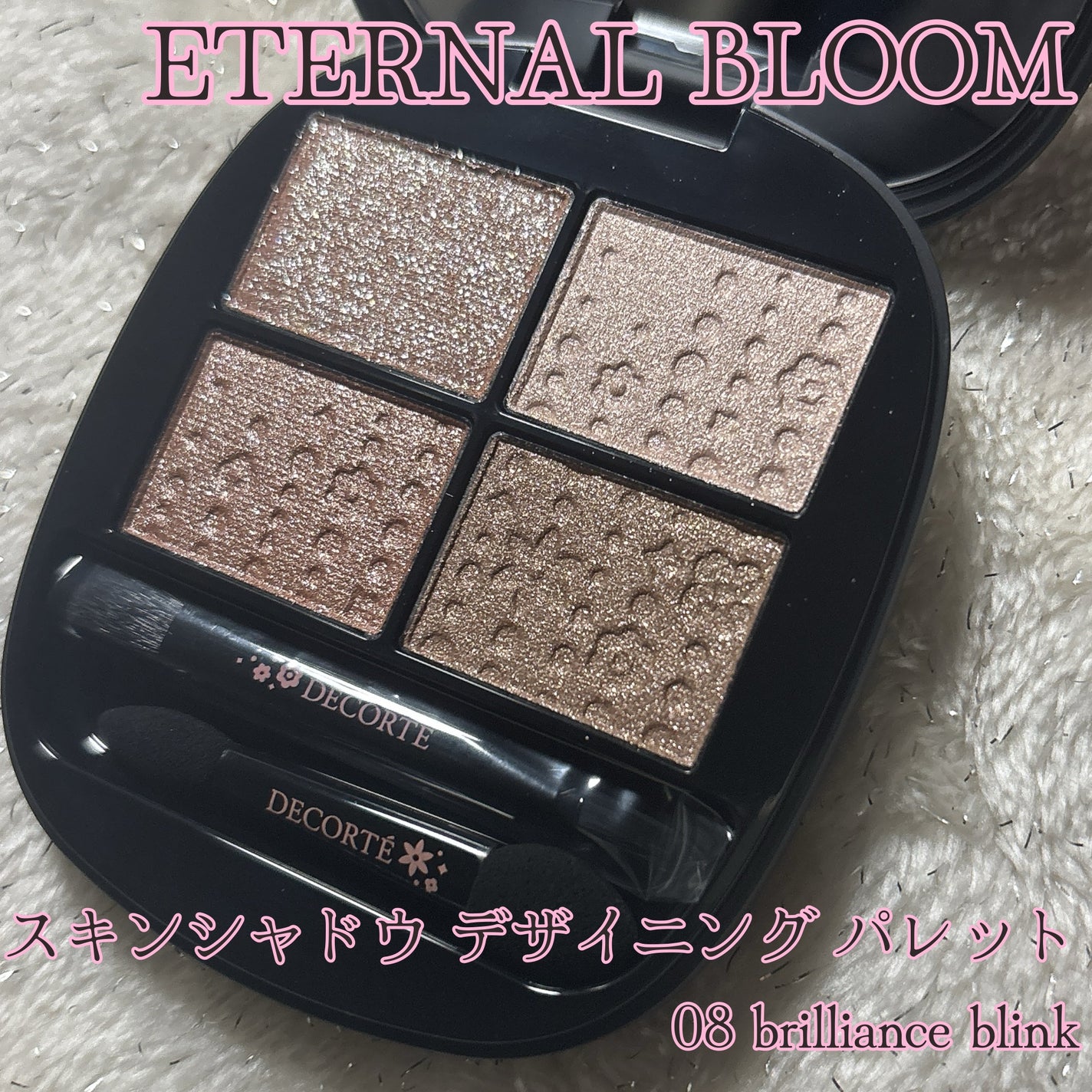 エターナル ブルーム コレクション/DECORTÉ/メイクアップキットを使ったクチコミ(6枚目)