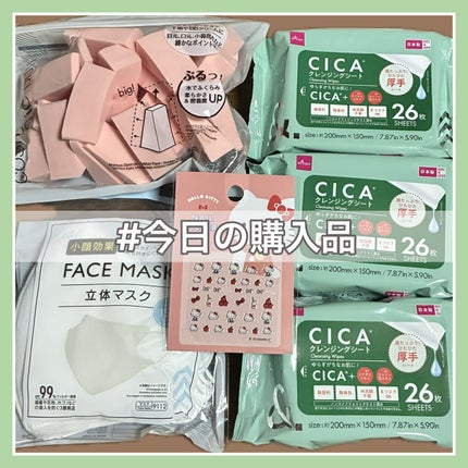 メイクアップスポンジ(バリューパック ウェッジ型 30個)/DAISO/パフ・スポンジを使ったクチコミ(1枚目)