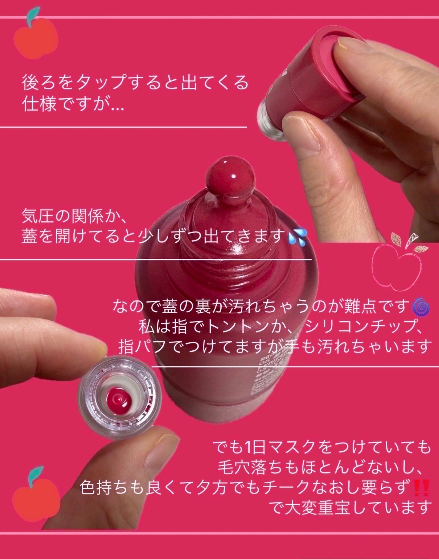 シロッピー トック チーク/PERIPERA/リキッドチークを使ったクチコミ(2枚目)