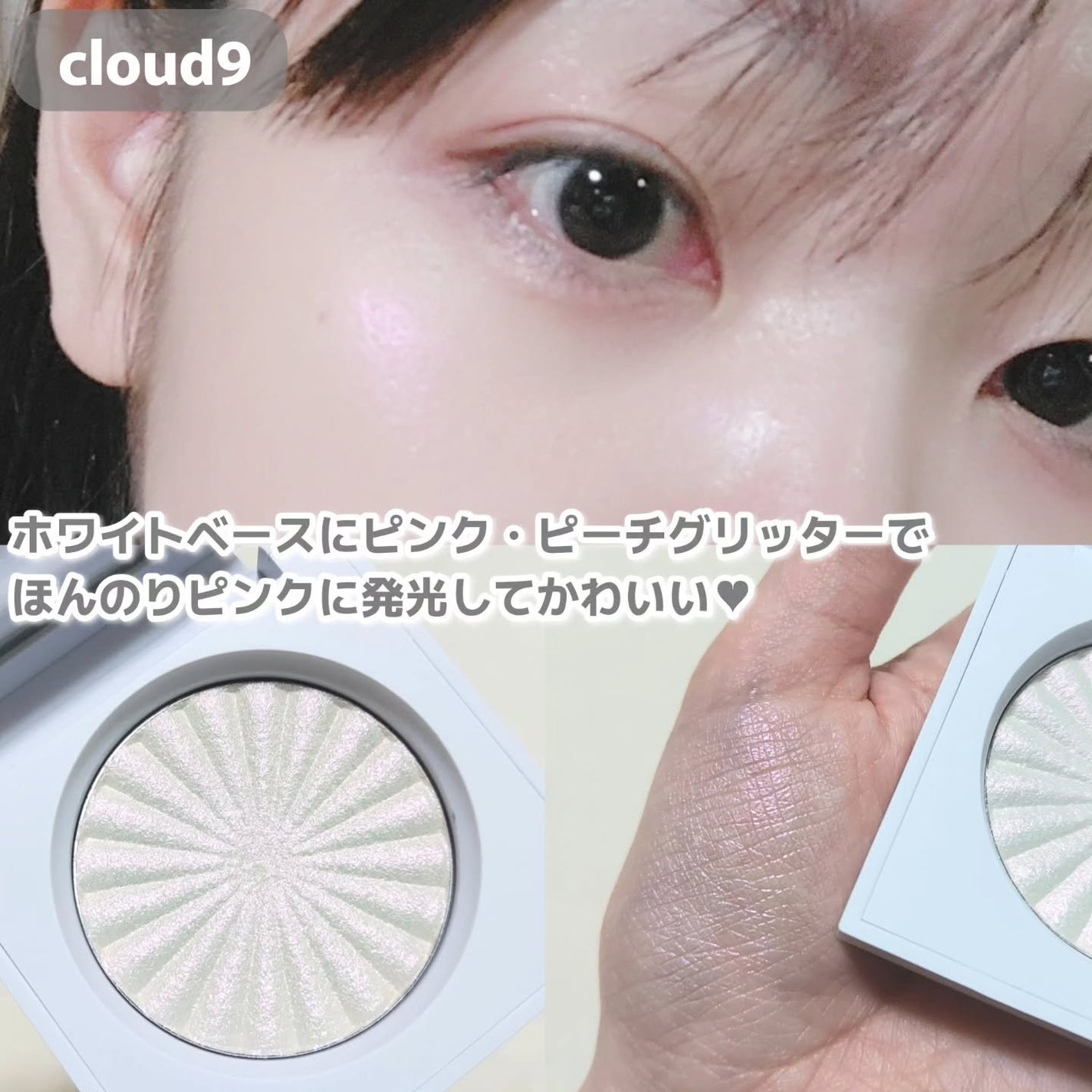 OFRA mini Highlighter/Ofra Cosmetics/パウダーハイライトを使ったクチコミ(3枚目)
