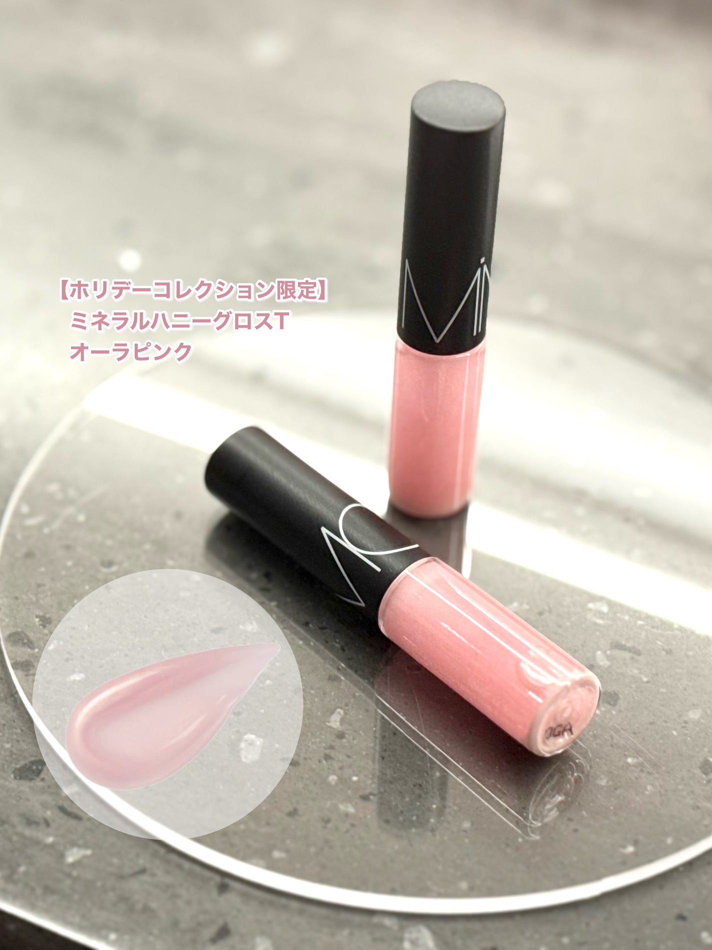 2025 ホリデーコレクション/MiMC/メイクアップキットを使ったクチコミ(4枚目)