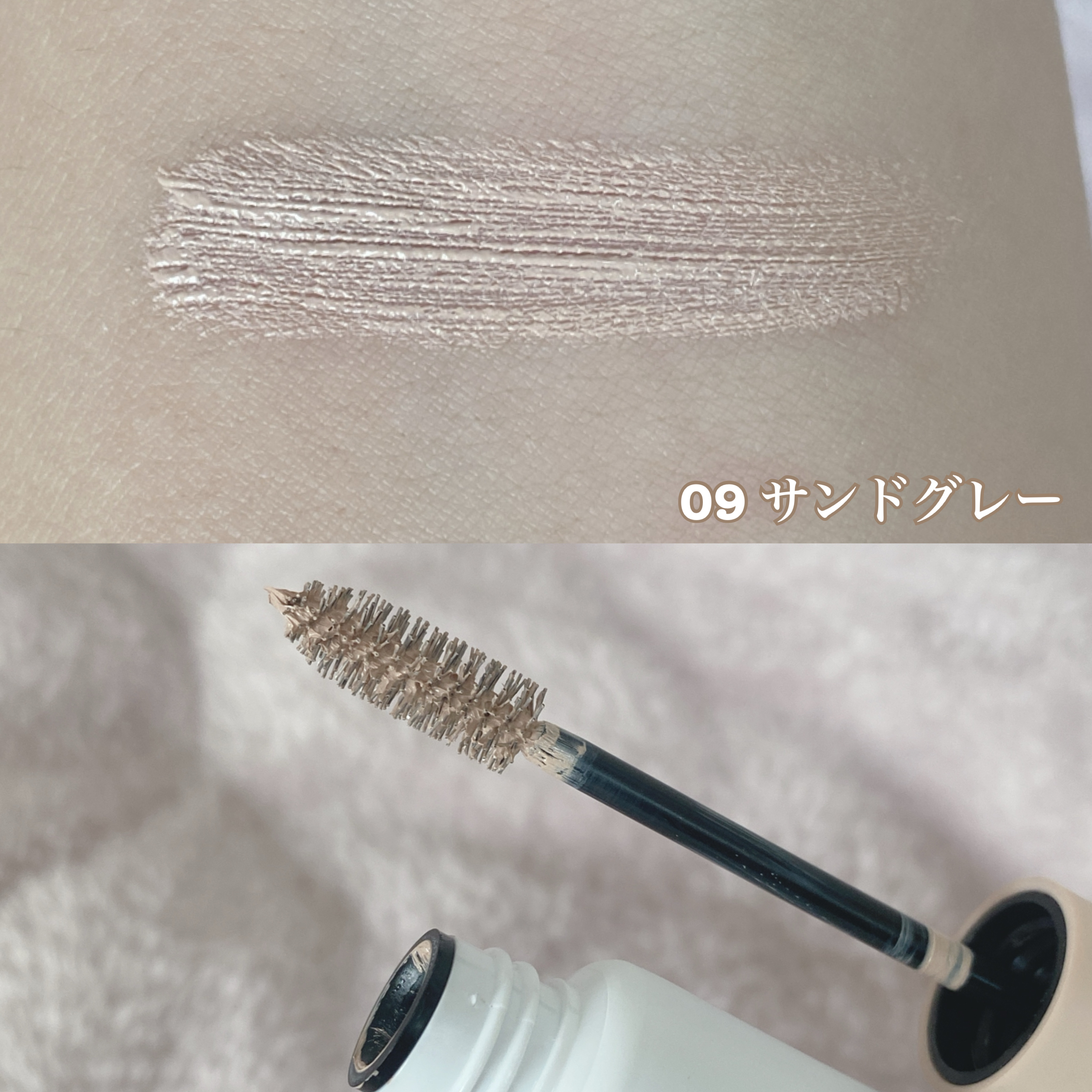 ハンオールブロウカラ/rom&nd/眉マスカラを使ったクチコミ（2枚目）