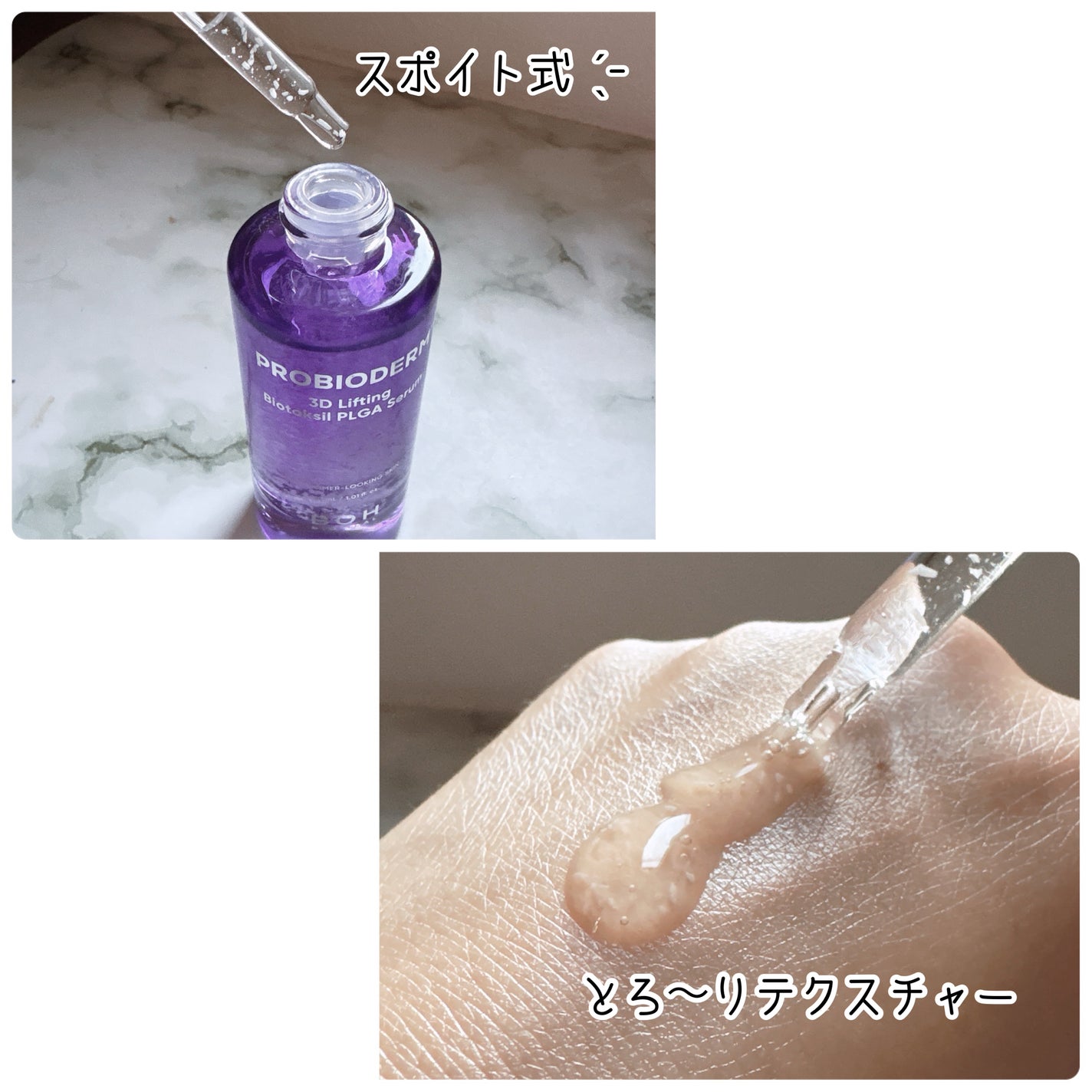 バイオヒールボ プロバイオダーム 3Dリフティングクリーム/BIOHEAL BOH/フェイスクリームを使ったクチコミ(3枚目)