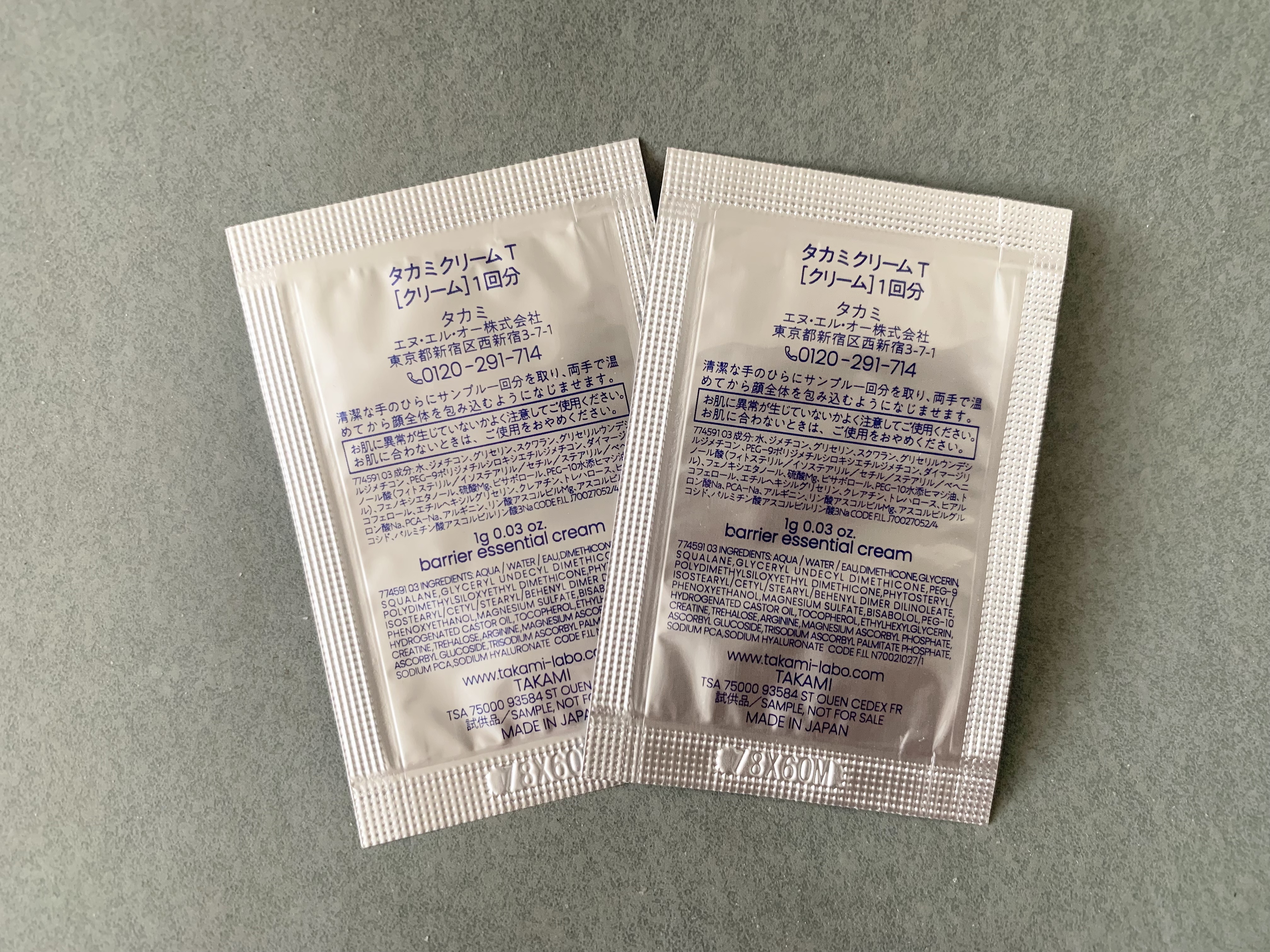 タカミ タカミ クリームのクチコミ「ペタペタ系質感のクリーム。
ペタペタ・ベタベタ系触感は個人的に苦手で、化粧前にも使いにくいので.....」（2枚目）