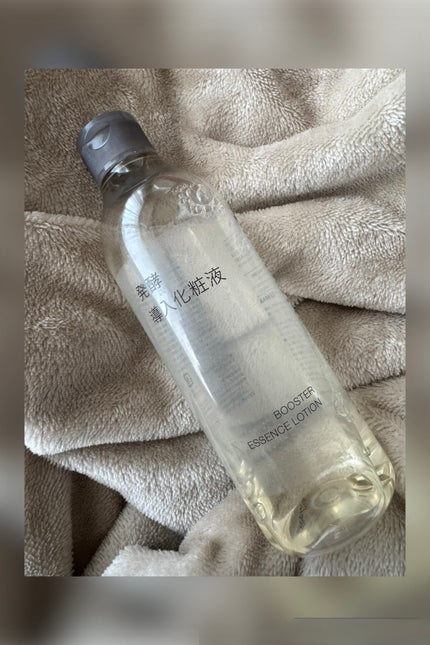 発酵導入化粧液/無印良品/化粧水を使ったクチコミ(1枚目)