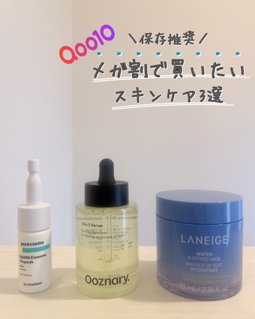 ReDRNエクソソームアンプル/Dr.nineteen/美容液を使ったクチコミ（1枚目）