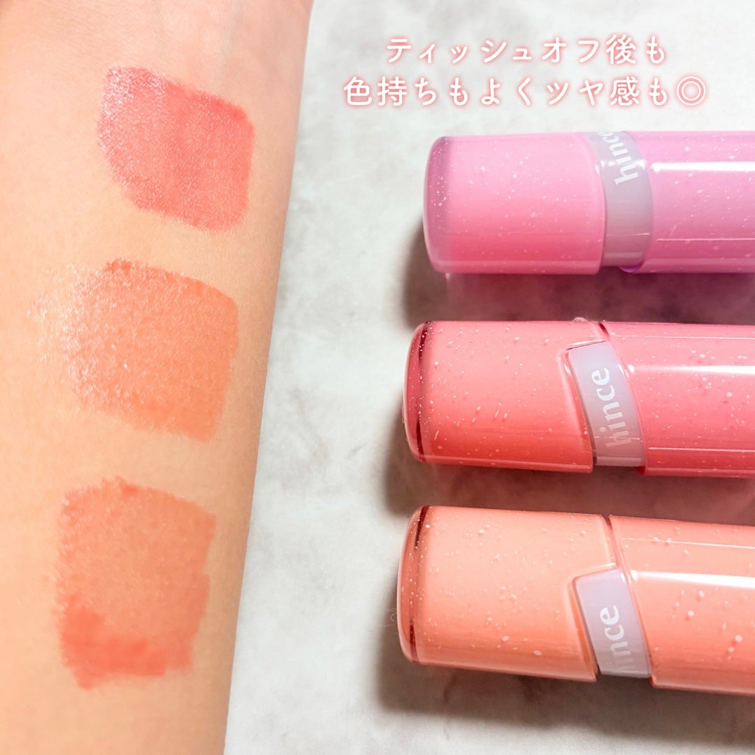 ロウグロウジェルティント/hince/リップティントを使ったクチコミ(4枚目)